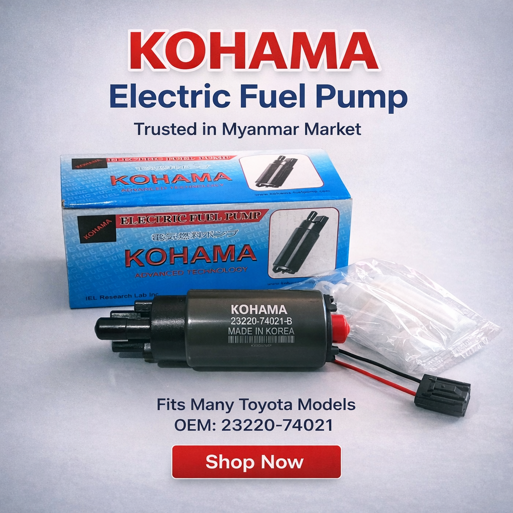 KOHAMA Fuel Pump