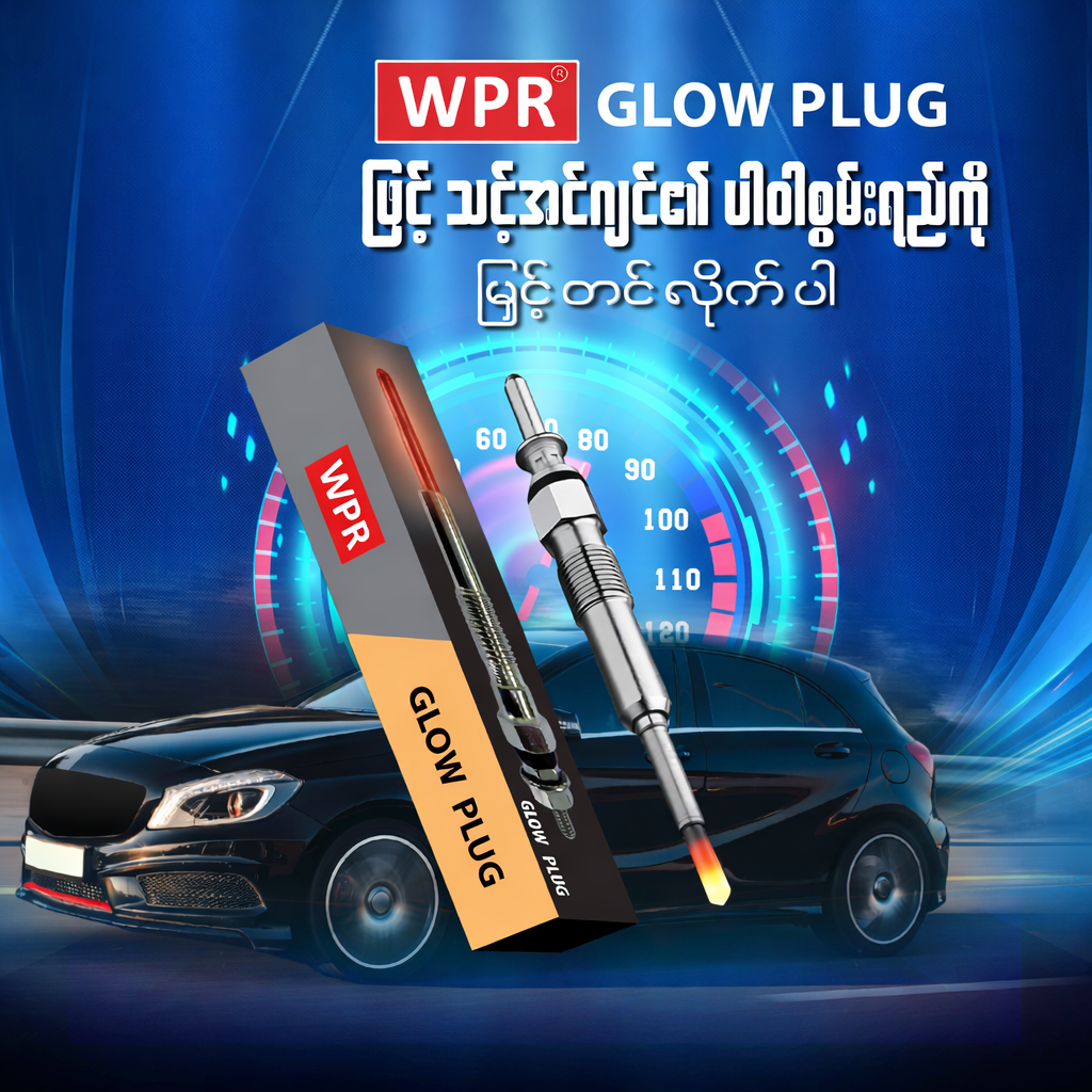 WPR Glow Plug
